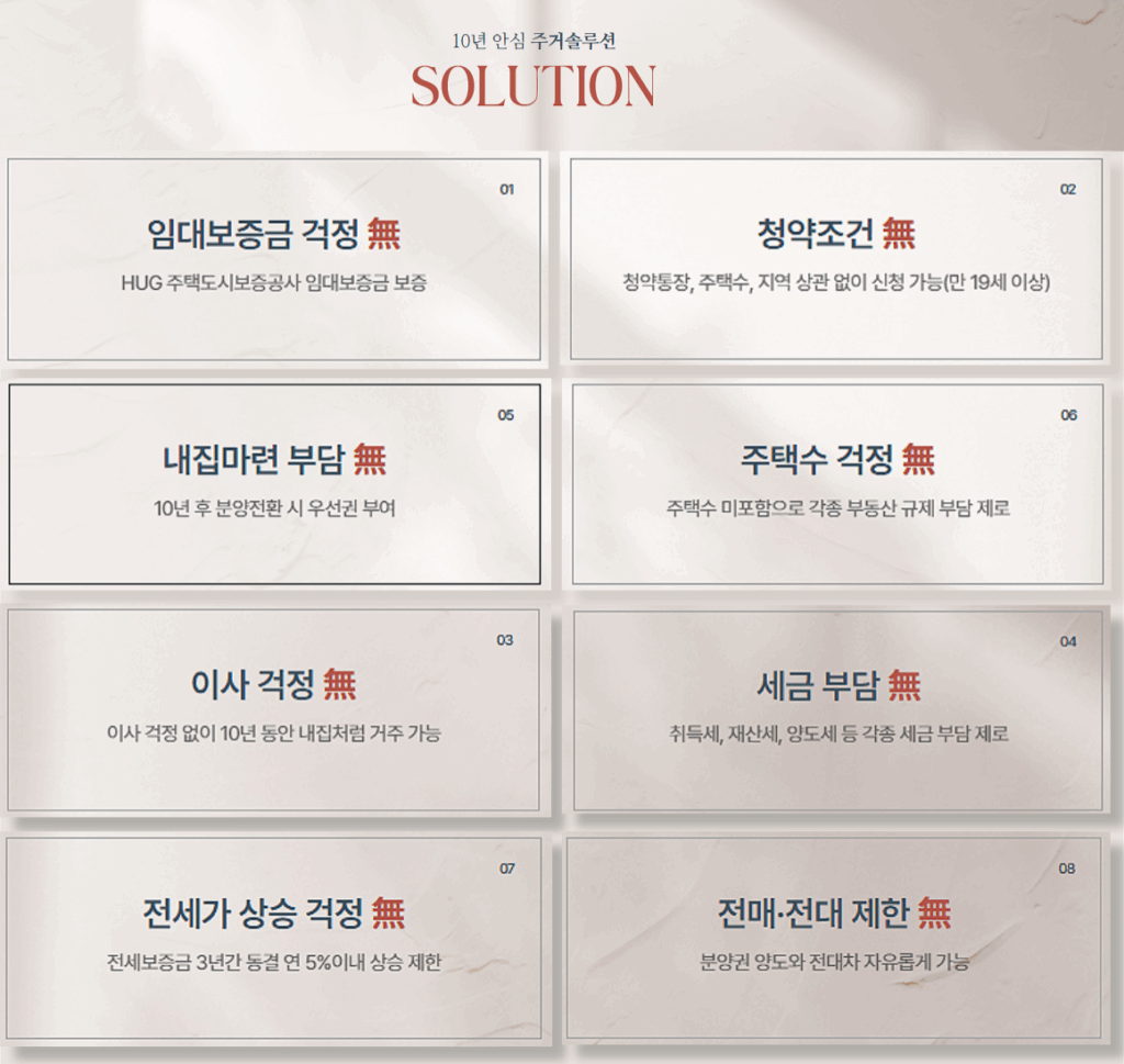 증평 에듀리버파크_SPECIAL